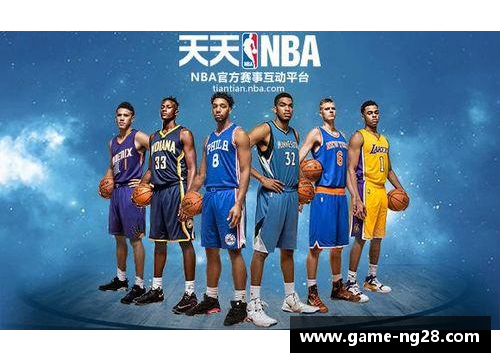 NBA直播新浪：全方位覆盖赛事直播与赛后分析，最新动态尽在一手掌握